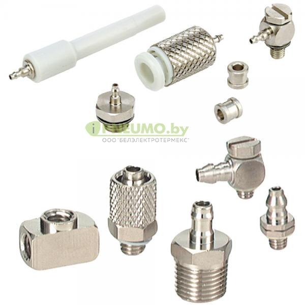 Миниатюрные фитинги