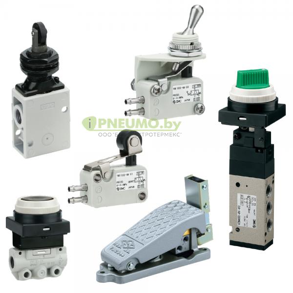 Пневмораспределители с ручным управлением